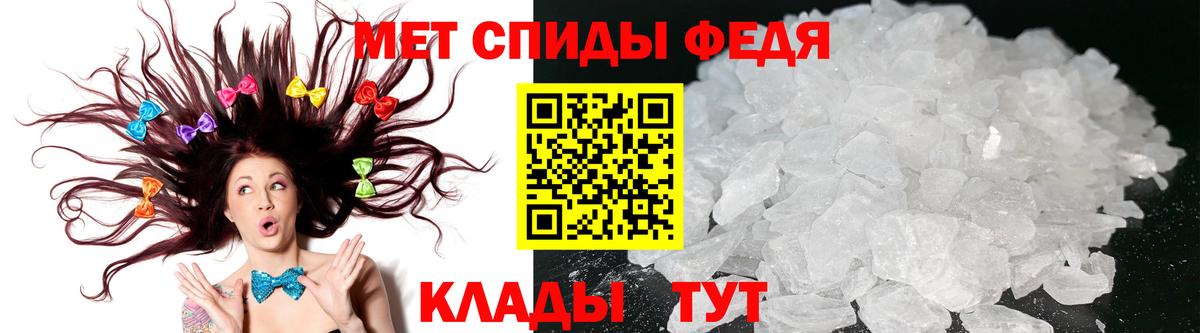 АМФЕТАМИН Розовый Нальчик
