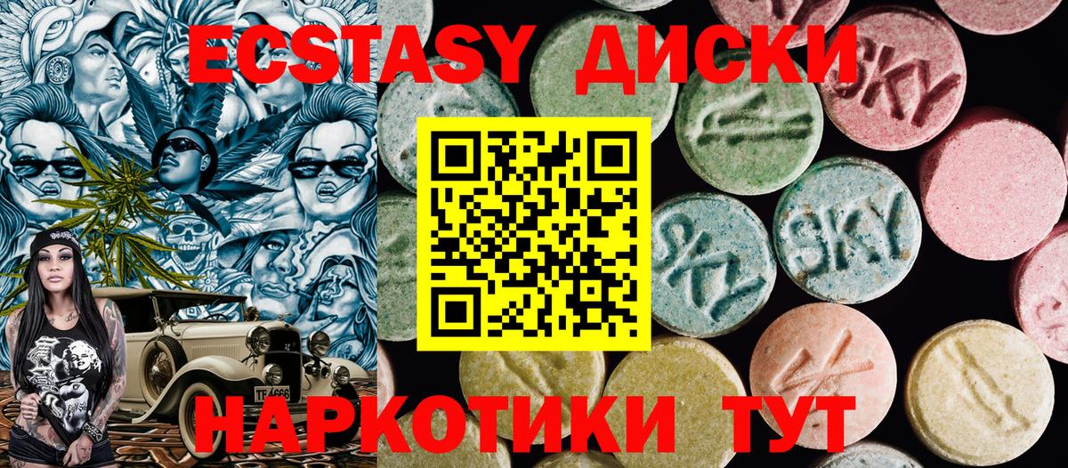 Ecstasy Philipp Plein Нальчик