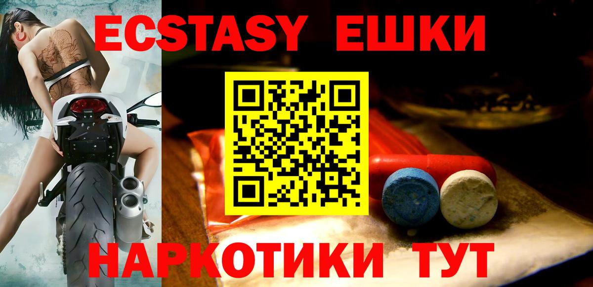 Нальчик  Ecstasy 280 MDMA  Вход с VPN  Экстази  мориарти какой сайт  ЭКСТАЗИ Дубай 