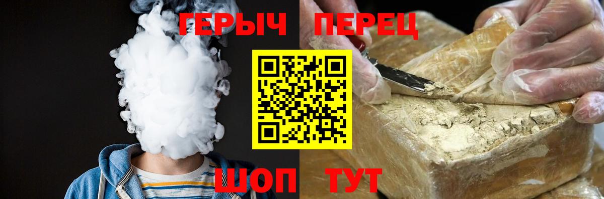 Героин гречка Нальчик