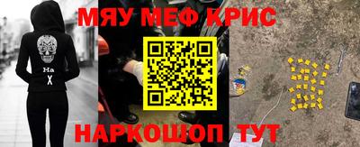 шишки Гусь-Хрустальный