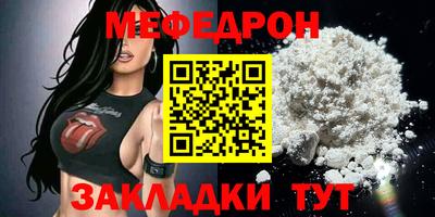 шишки Гусь-Хрустальный