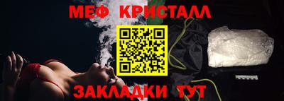 первитин Гусиноозёрск