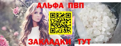 первитин Гусиноозёрск