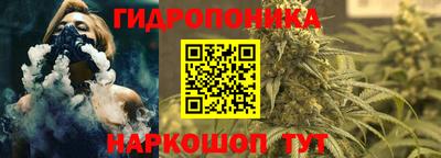 героин Гусев