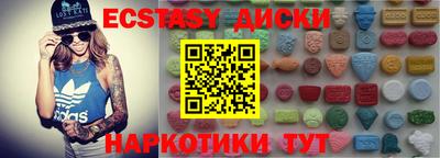 первитин Гусиноозёрск