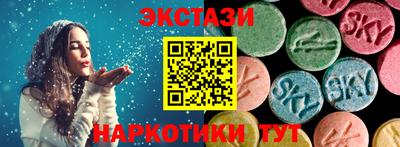 шишки Гусь-Хрустальный