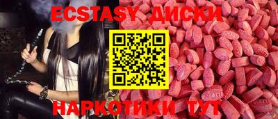 шишки Гусь-Хрустальный