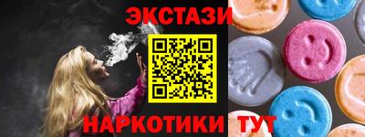 первитин Гусиноозёрск