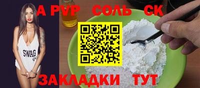 героин Гусев