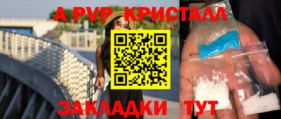 шишки Гусь-Хрустальный