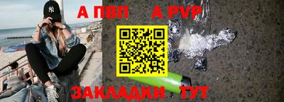 первитин Гусиноозёрск