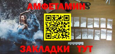 метамфетамин Тулун