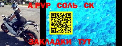 прущий лед Туймазы