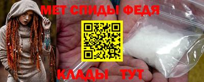 первитин Гусиноозёрск