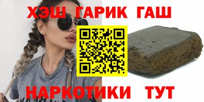 шишки Гусь-Хрустальный