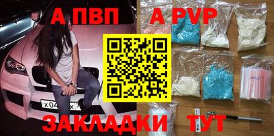 шишки Гусь-Хрустальный