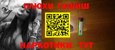 шишки Гусь-Хрустальный