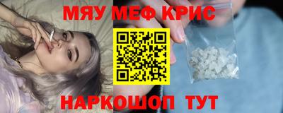 первитин Гусиноозёрск
