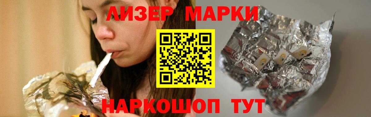 Лсд 25 экстази кислота  LSD-25 экстази ecstasy  Нальчик  Вход с VPN 