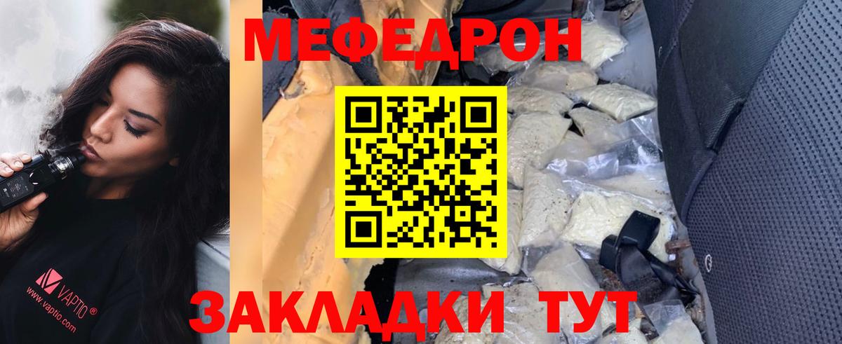 Мефедрон  Вход с VPN  МЕФ 4 MMC  Нальчик  Мефедрон mephedrone 