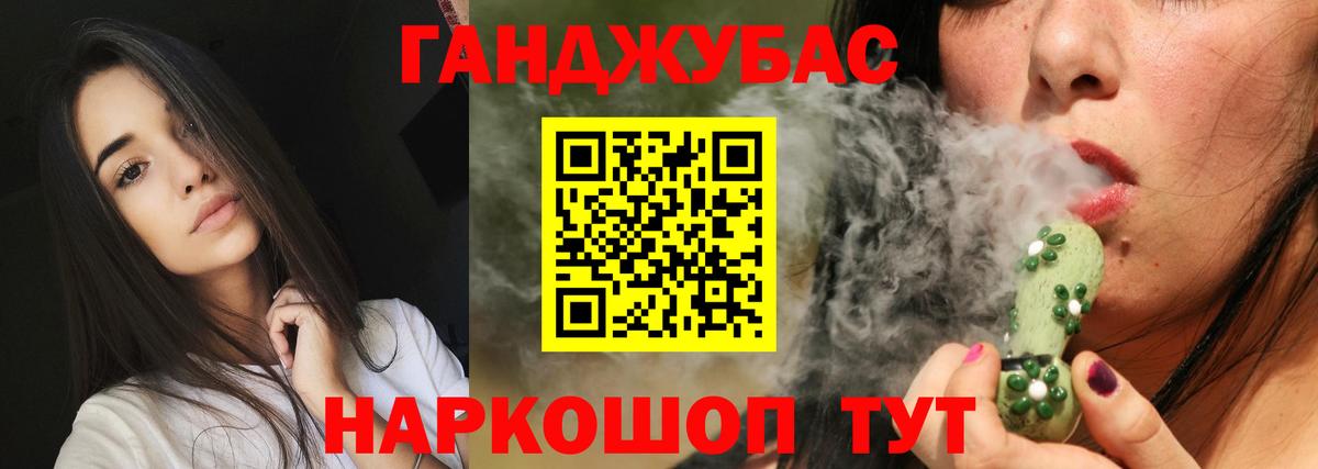 Нальчик  Марихуана семена  Марихуана AK-47  Вход с VPN 